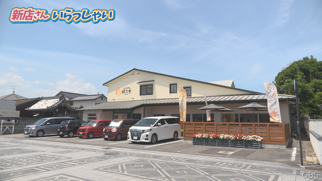 ほのか (1)