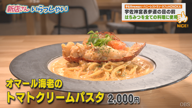 ほのか (3)