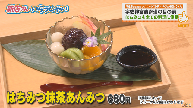 ほのか (4)