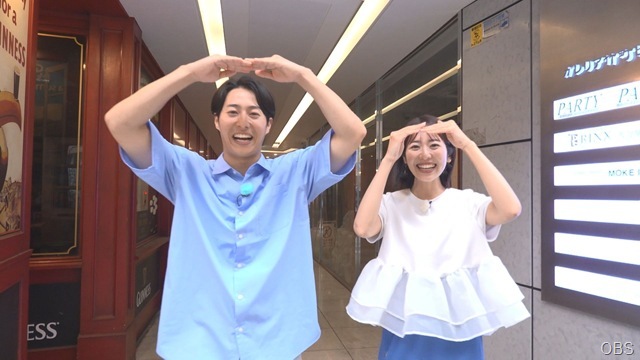 ７月１１日（土）かぼすタイムは・・・