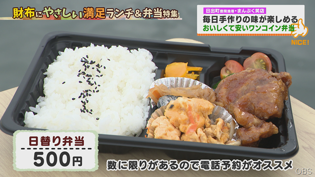 まんぷく (2) まんぷく (2)