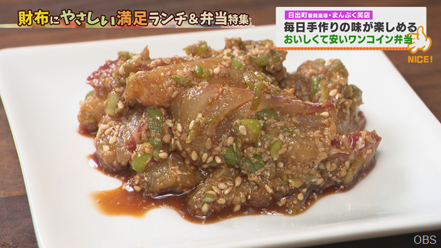 まんぷく (3) まんぷく (3)