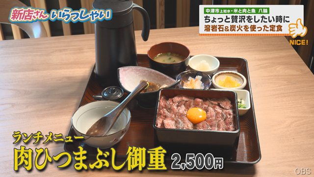 八輪 (2)