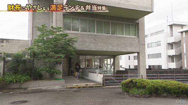 別府大学 (1) 別府大学 (1)