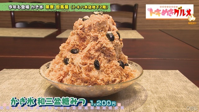 0703ナイスキャッチ (2)