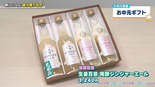 0703ナイスキャッチ (3)
