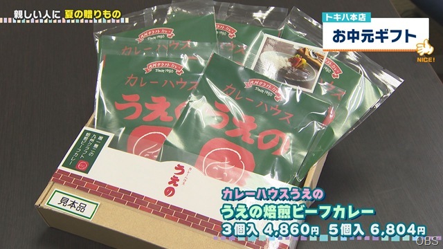0703ナイスキャッチ (5)