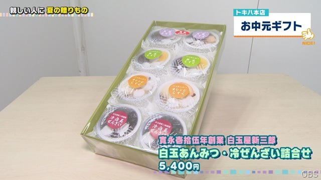 0703ナイスキャッチ (6)