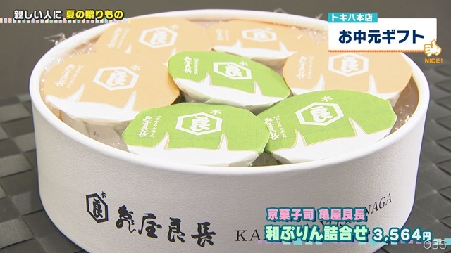 0703ナイスキャッチ (7)