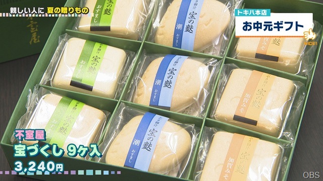 0703ナイスキャッチ (8)