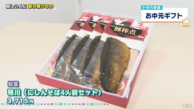 0703ナイスキャッチ (9)
