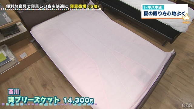 0710nicecatch (3)