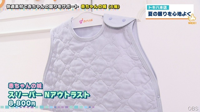 0710nicecatch (5)