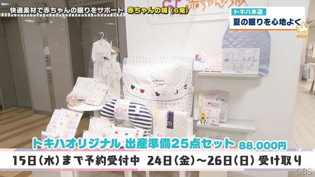 0710nicecatch (7)