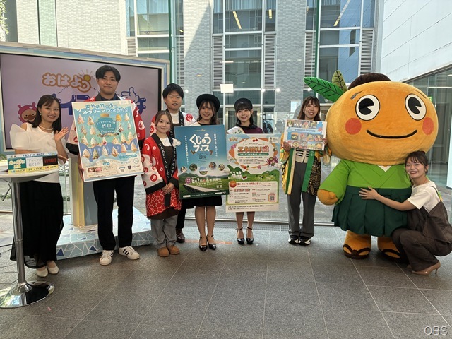 市町村PR(竹田市・九重町・杵築市)