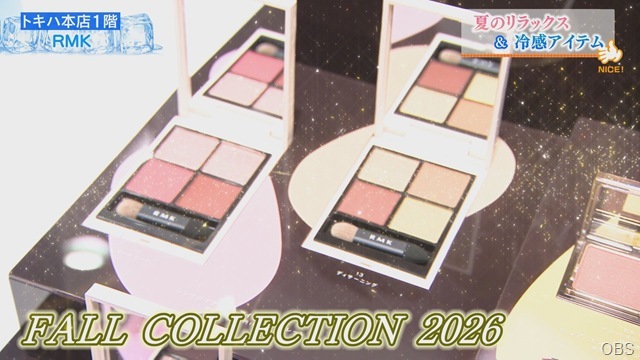 RMK　修正済　Still0728_00001