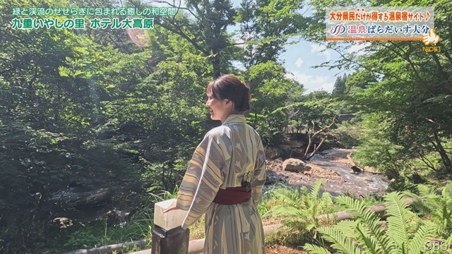 温泉ぱらだいす大分 in九重