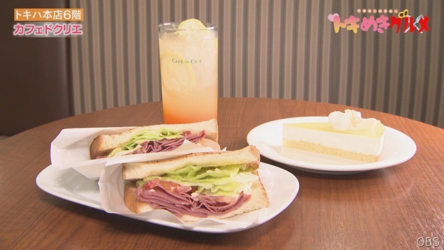 夏のリラックス＆冷感アイテム