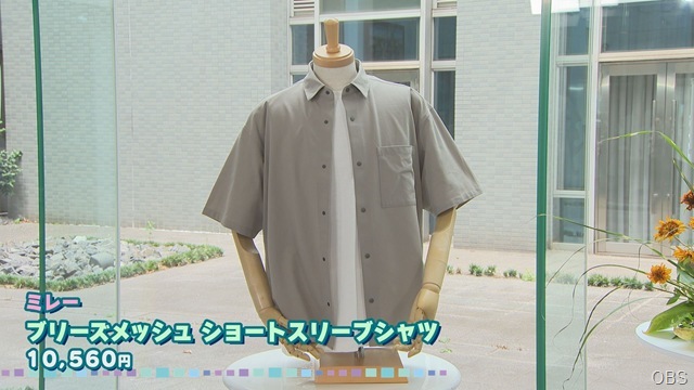 「夏のファッションアイテム プレゼンテーション対決」