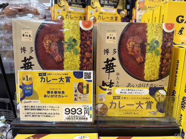あいがえｋ