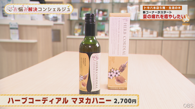 お悩み (1) お悩み (1)