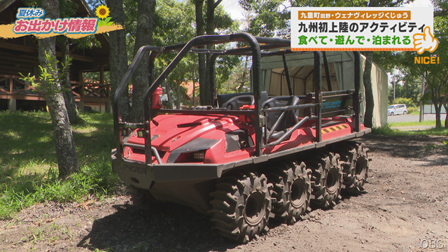 ウェナヴィレッジ (2) ウェナヴィレッジ (2)