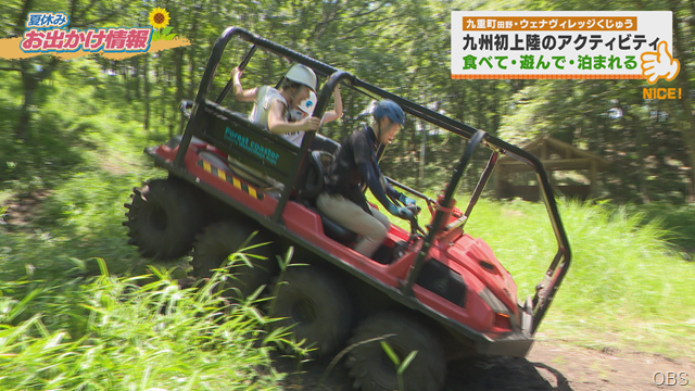 ウェナヴィレッジ (4) ウェナヴィレッジ (4)