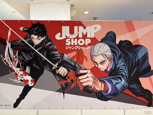 ジャンプ①