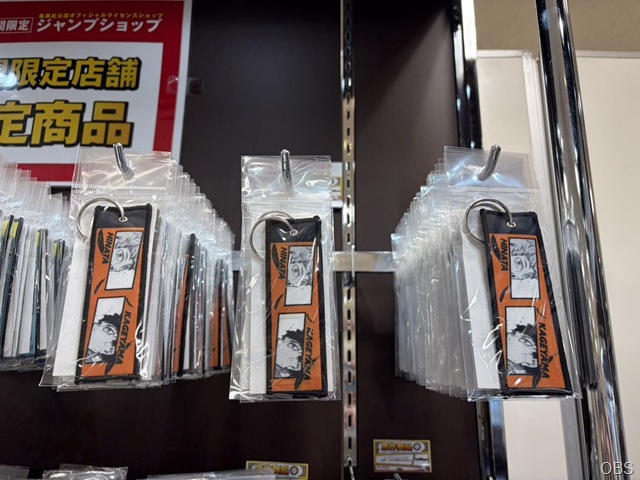 ジャンプ③