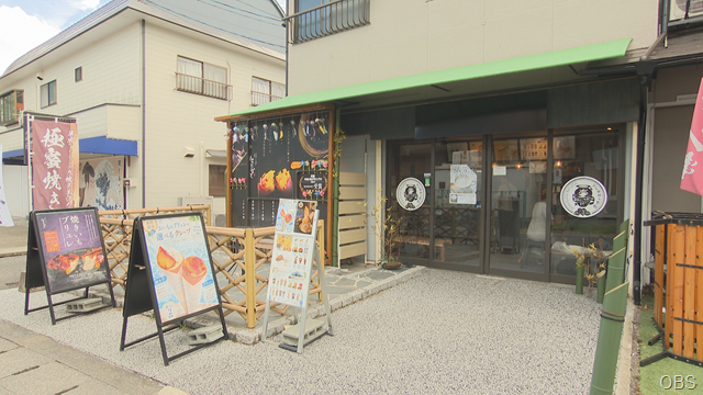 スイーツ部①
