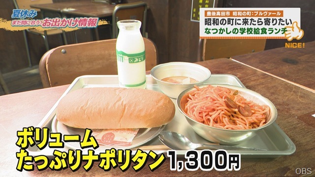 ナポリタン ナポリタン