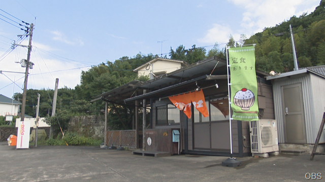 ハナヤマ外観
