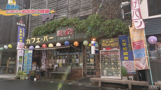 ブルヴァール外観 ブルヴァール外観