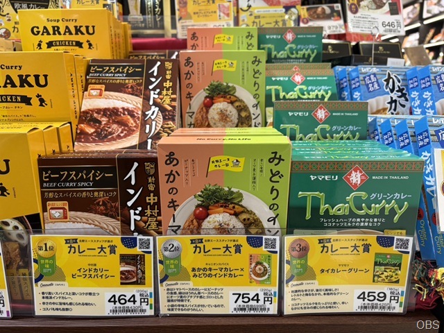 世界