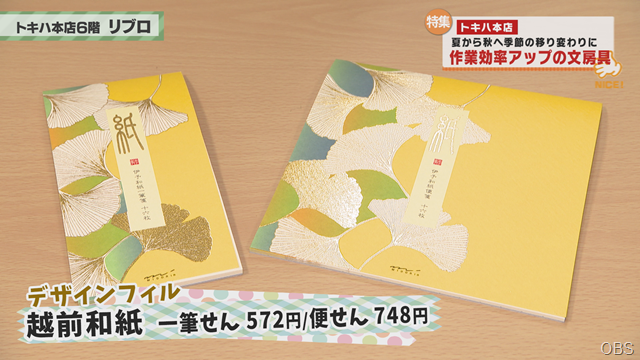 切り替え (11) 切り替え (11)