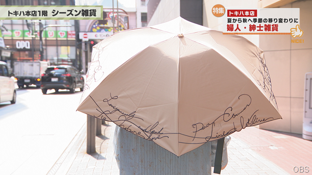 切り替え (2) 切り替え (2)