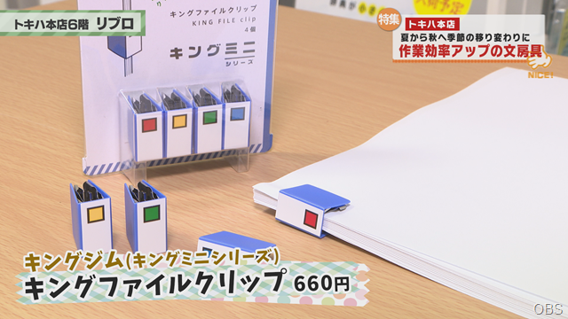 切り替え (7) 切り替え (7)