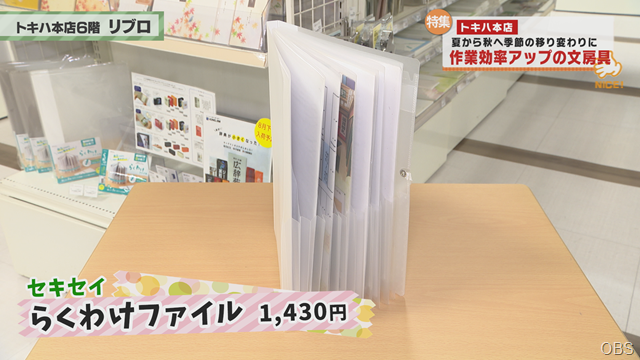 切り替え (8) 切り替え (8)