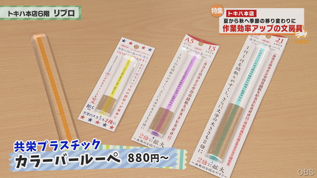 切り替え (9) 切り替え (9)