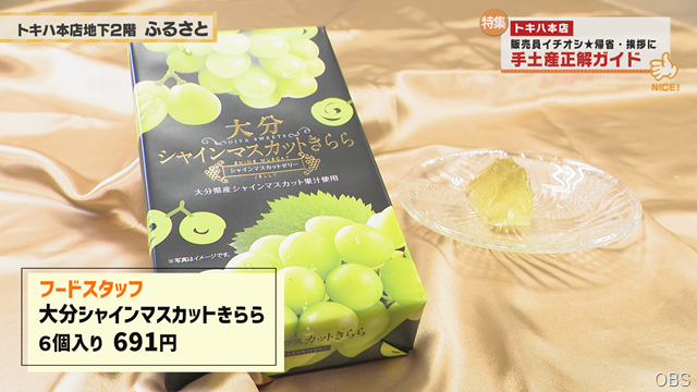 手土産後半 (2) 手土産後半 (2)