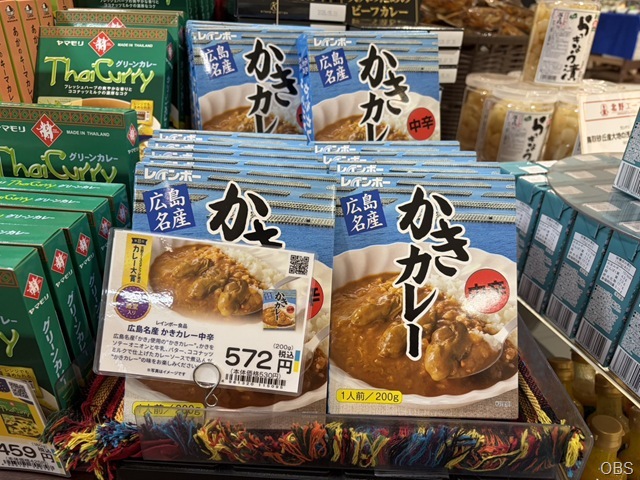 牡蠣カレー