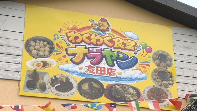 画像③00000000