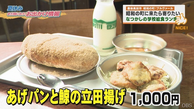 立田揚げ 立田揚げ