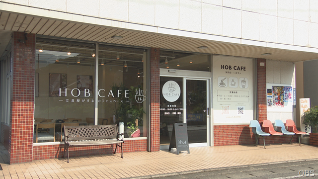 HOB CAFE①