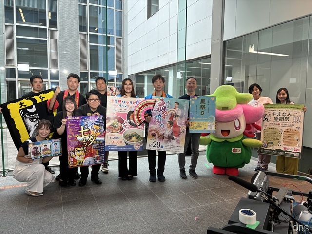 市町村PRタイム（大分市・津久見市・九重町）