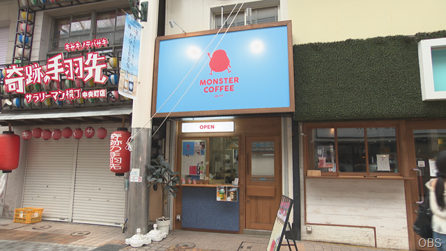 MONSTER COFFEE①