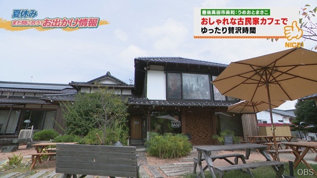 miwabase外観 miwabase外観