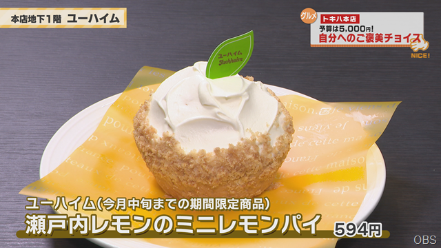 ご褒美グルメ (1)