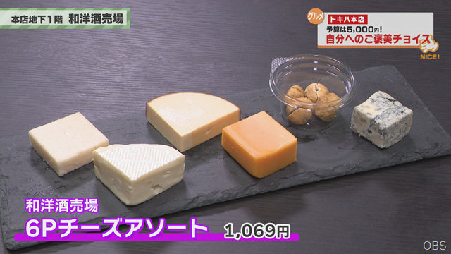 ご褒美グルメ (2)
