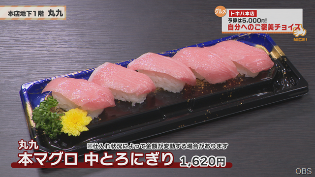 ご褒美グルメ (3)